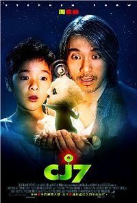 Cheung Gong 7 Hou - Myrel008 - Filme Gratis