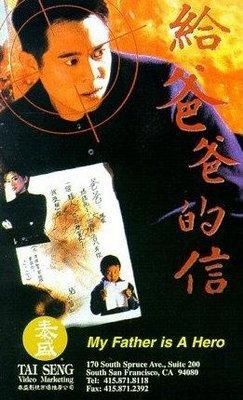 film   subtitrare   mai tare film al lui jet li