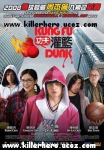 film    subtitrare   kung fu dunk