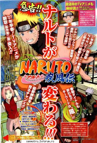 Naruto M.U.G.E.N - Myrel008 - Full Games