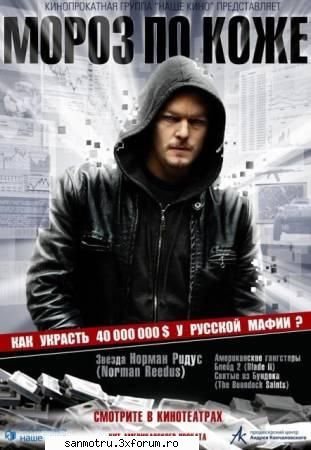 Premonition (2007) - Myrel008 - Filme Gratis